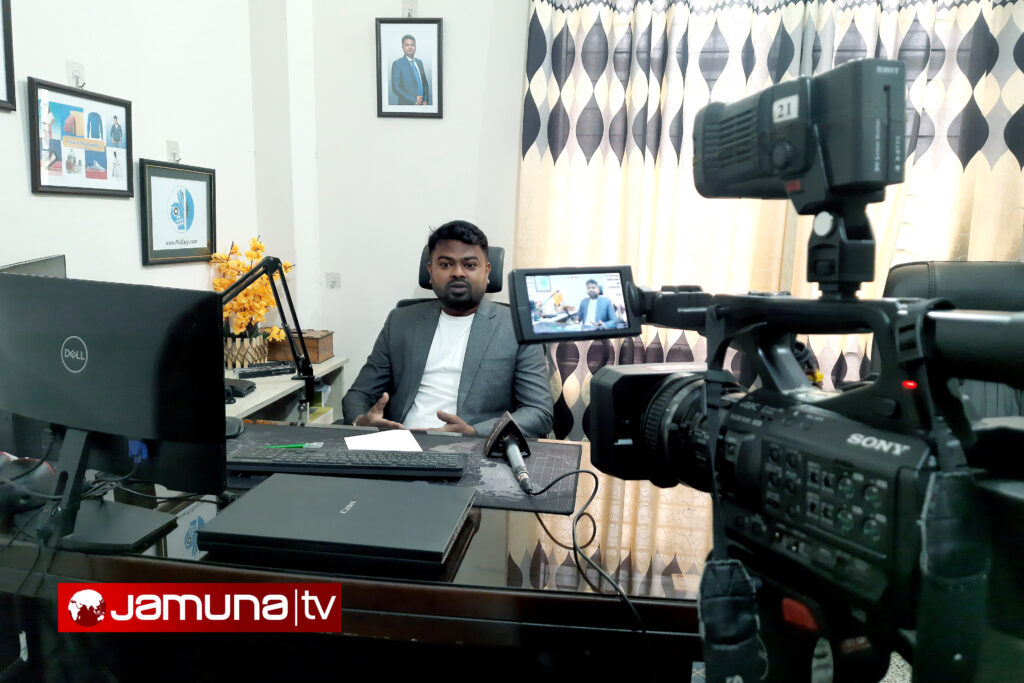 Al Faisal at Jamuna Television
